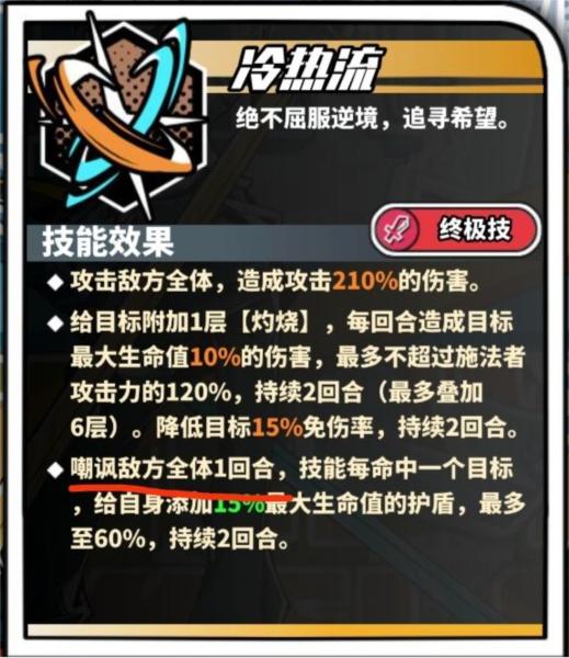 寻光之旅手游图片13