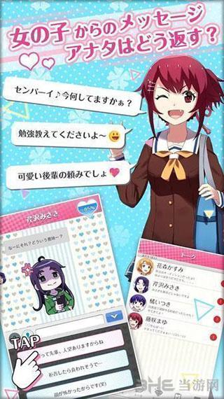 只要有了我就没有问题了吧 安卓版v2.7截图1