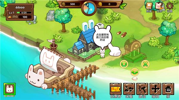 动物营地度假村的故事图片13