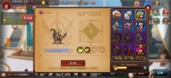 猎魔勇士游戏图片7