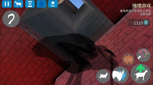 模拟山羊收获日游戏图片13