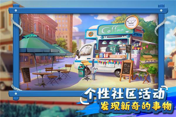 金币大富翁 安卓版v1.3.0截图1