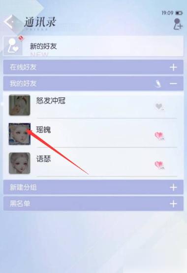 以闪亮之名图片10