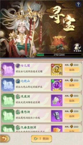 无双西游新手攻略3