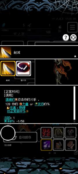 被埋葬的博尔内什210