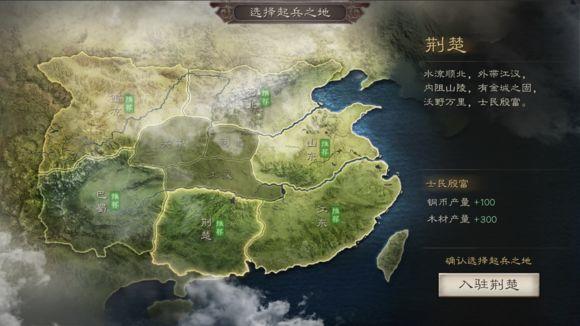 三国志战略版7