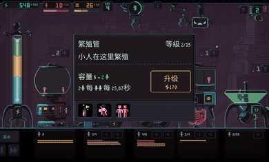 君主3k游戏截图2