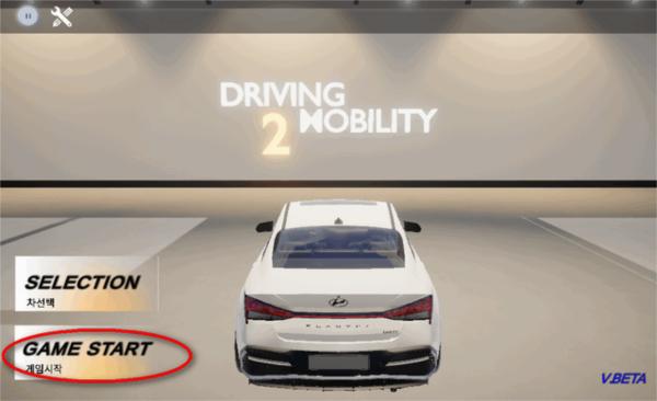 机动驾驶2游戏模拟器(Driving Mobility 2) 机动驾驶2图片3