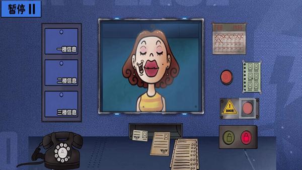 伪人请出示证件 安卓版v1.0.0截图2