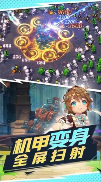 勇者哒哒哒 官方安卓版v0.12.3截图2