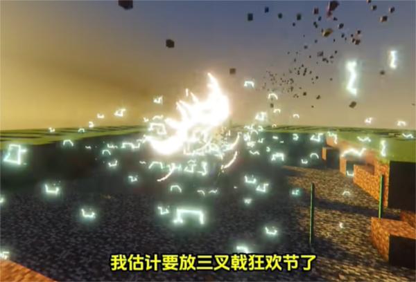 我的世界烦人的村民6.0整合包图片3