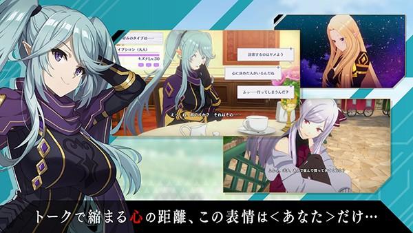 想要成为影之实力者日服 安卓最新版v2.9.1截图3