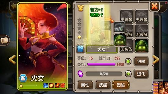 小冰冰传奇破解版图片3