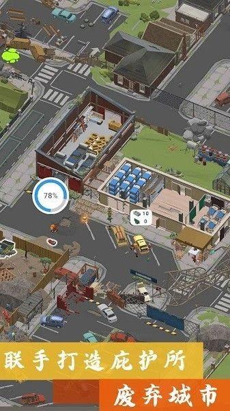 沙盒建造模拟世界 安卓版v1.0截图3