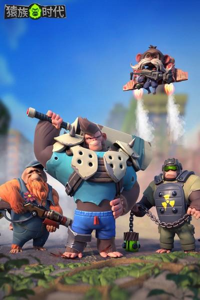 猿族时代联机版 安卓版v0.68.2截图2