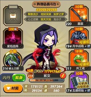 秦时明月游戏图片7