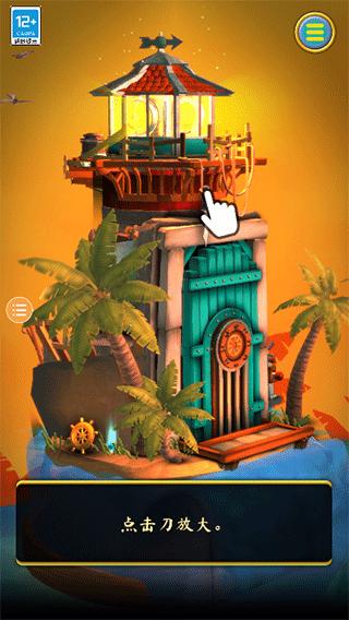 觉醒之门3悖论3