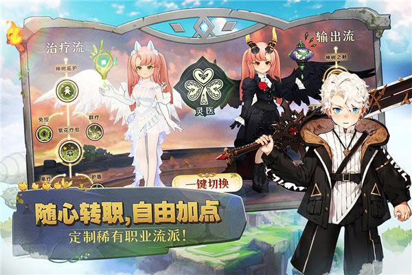 森之国度 安卓版v1.35.9841截图3