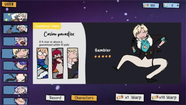 星穹铁道抽卡模拟器图片2