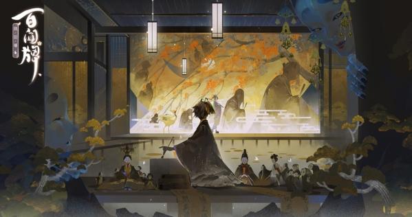 阴阳师百闻牌图片1
