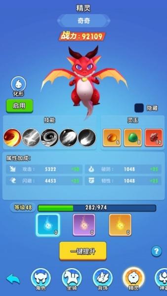 超元气火柴人15