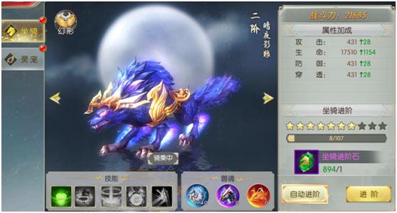 太古封魔录oppo版本12