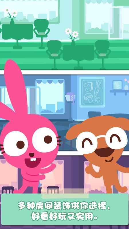 泡泡兔汉堡店截图1