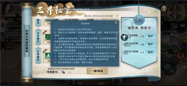 雪鹰领主图片28