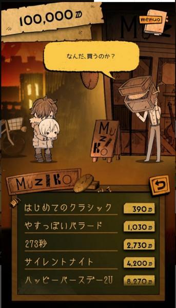 阿兹娜 安卓版v2.1.6截图3