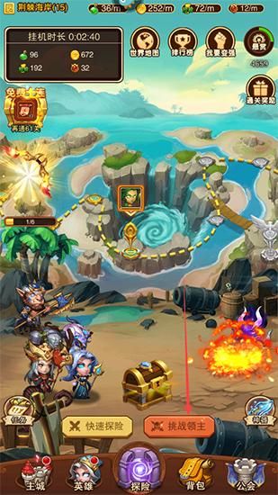 风暴奇兵图片10