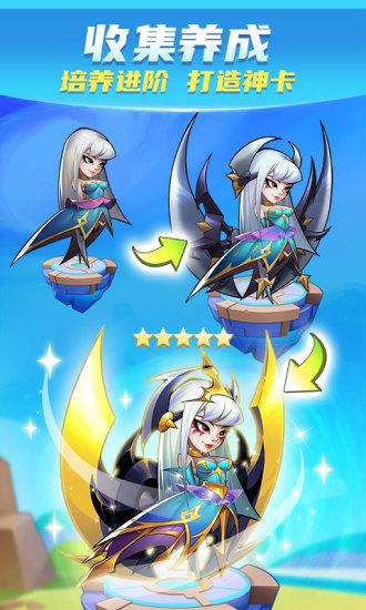 放置奇兵最新版2021截图2