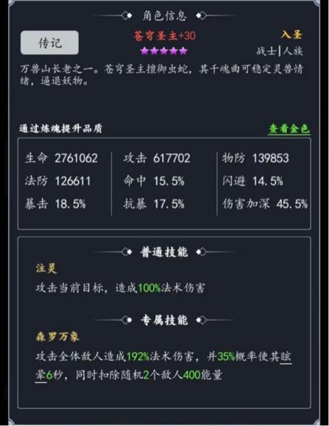 附件1660546963.png 古剑世界九游版图片11