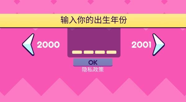 妈妈模拟器游戏中文版 v2.2.31.67截图3