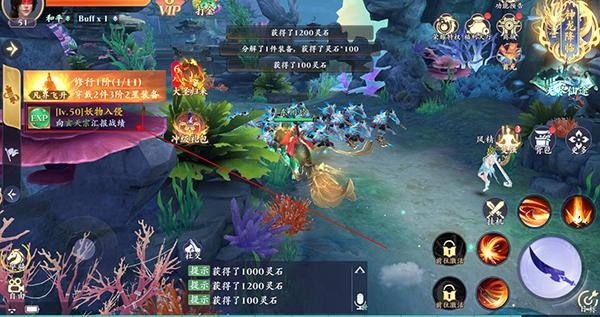 蜀山天下0.1折版图片9