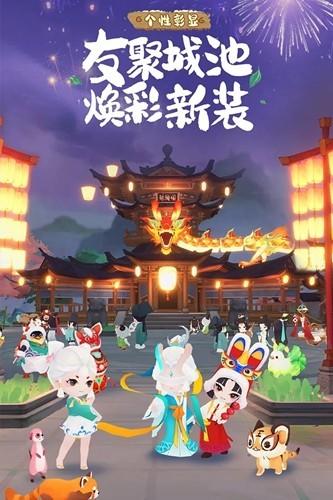 淡墨水云乡 最新手机版v0.7.16截图0