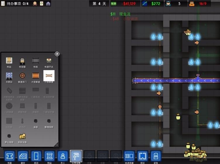 监狱建筑师手机汉化版图9