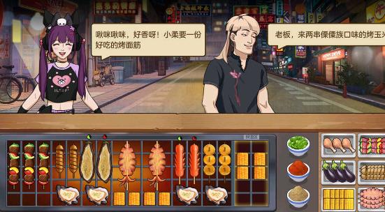 我的大排档截图2