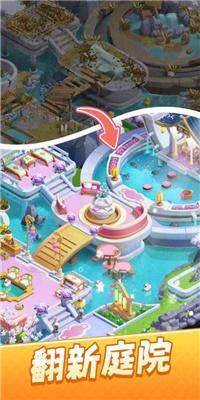 餐厅营业中 手游最新版截图1