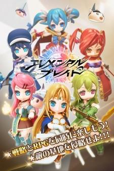 精灵之刃正式版截图0