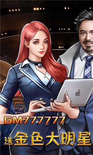 电竞经理人手机版