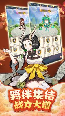 三国战起来手游