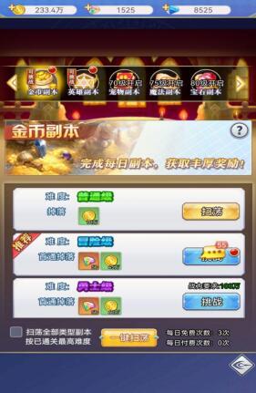 口袋异世界九游版4