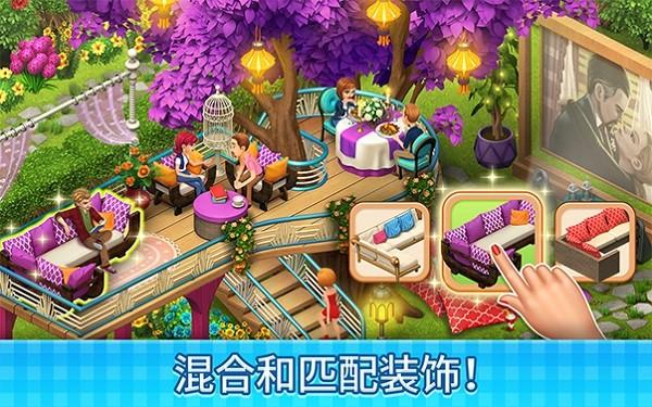 庄园咖啡厅 最新版v1.190.36截图0