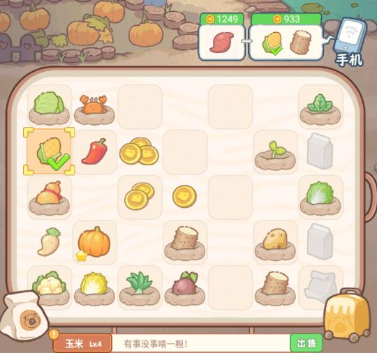 慢豚豚的生活游戏图片2