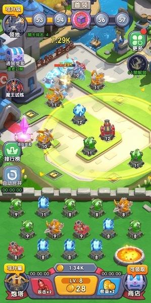 终极守护 安卓版v1.0.14截图0