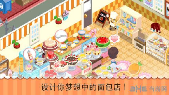 甜点物语 (Bakery Story)安卓版v1.7.1截图2