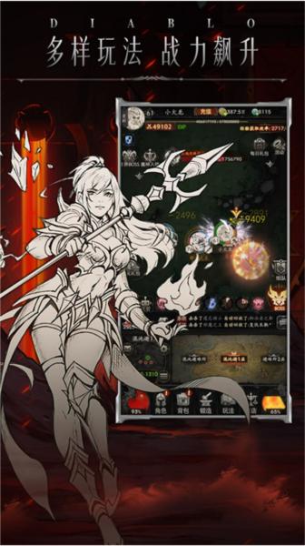 米拉加尔战记 安卓版v1.0.3截图0