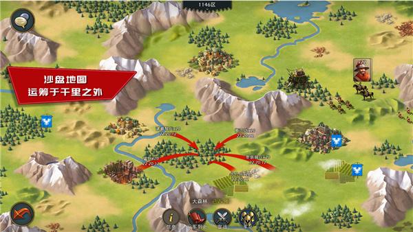 模拟帝国解锁版无限钻石金币截图2