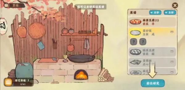 桃源深处有人家图片2