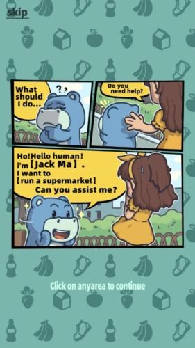 疯狂搬超市图片1